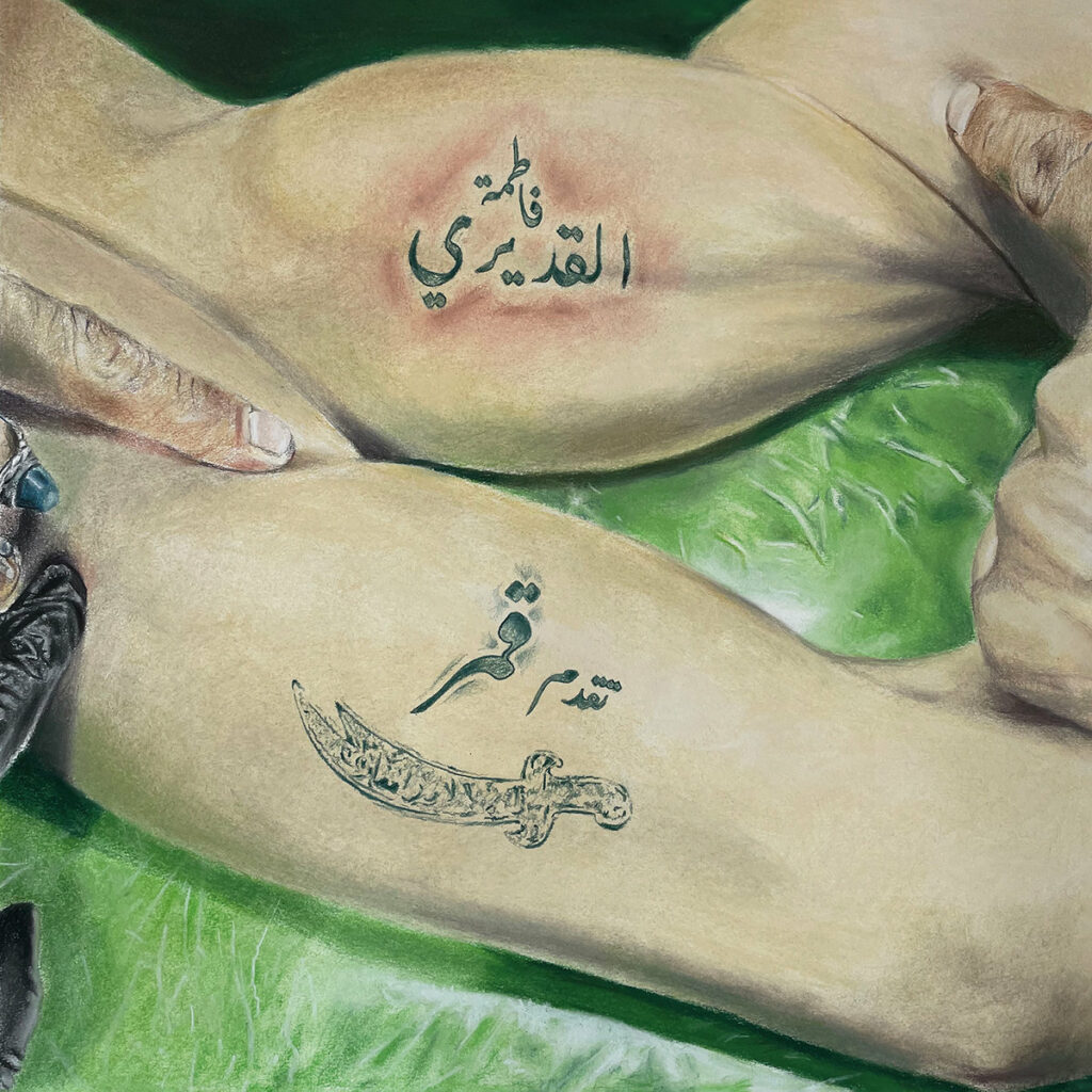 web-03-fatima-al-qadiri_3